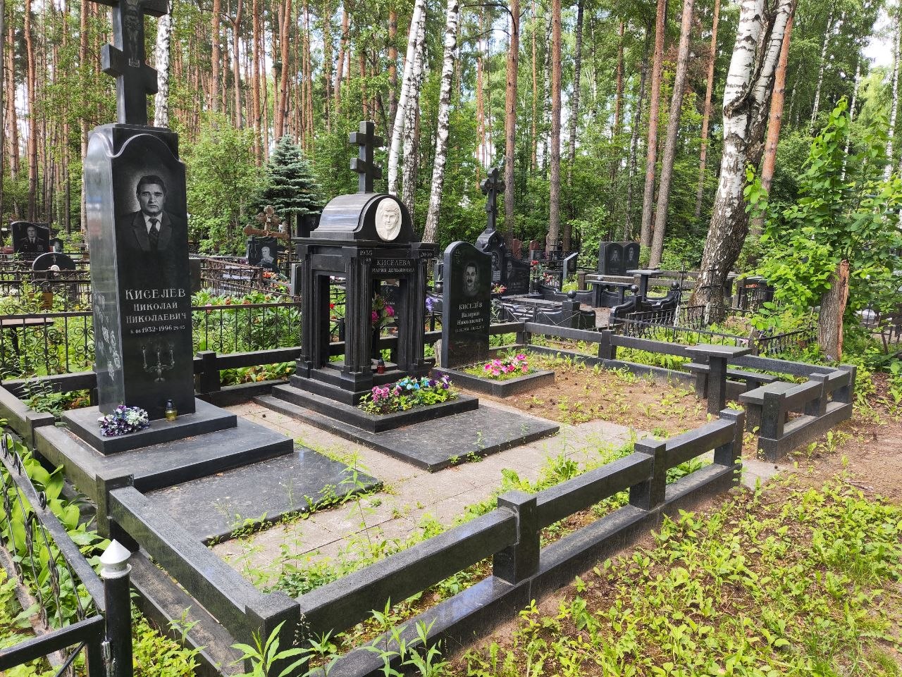 С портретом